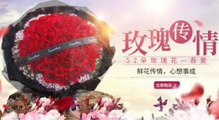 广东茂名市信宜市洪冠镇鲜花速递